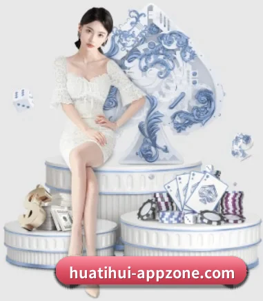 华体会体育 APP