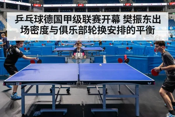 table tennis match arena